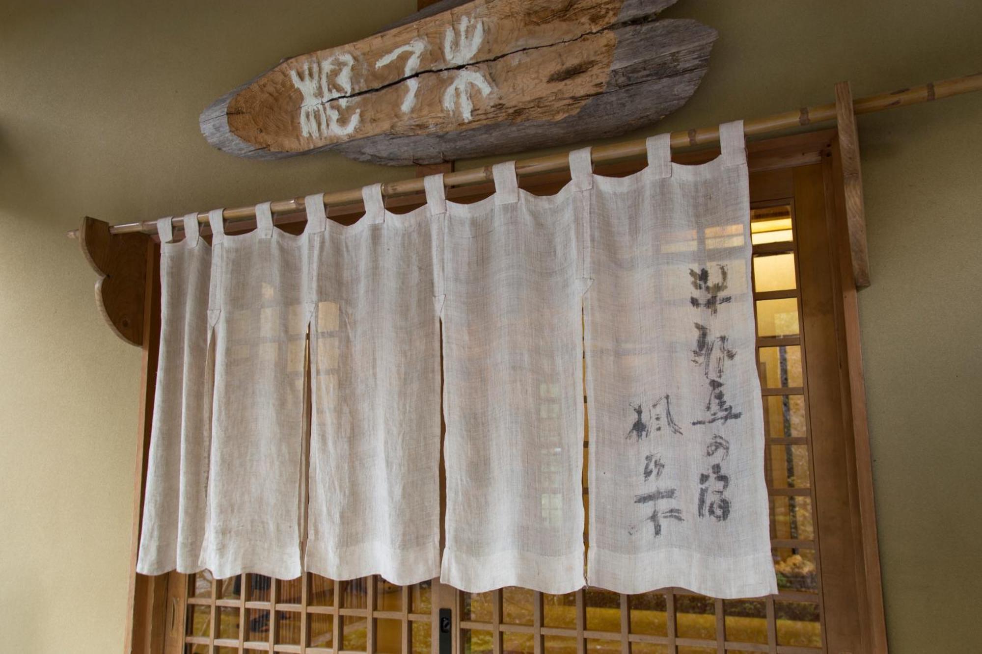 Auberge Funoki Nakatsu Exterior foto
